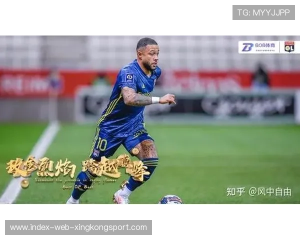 里昂战略新篇章:以青年为核心的长期攻势计划 里昂战略新篇章:以青年为核心的长期攻势计划